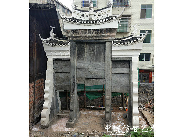 仿古修復