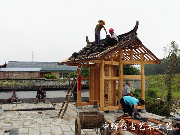 觀光休閑亭