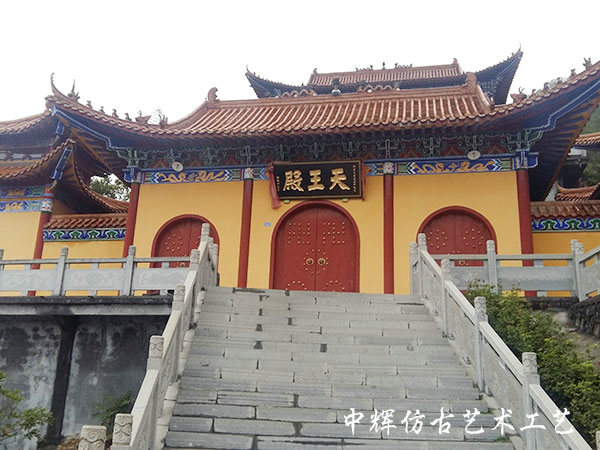 洪江天臺山（天王殿）