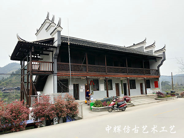會同若水長田村（村部）2