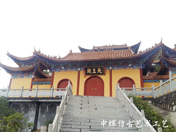 天臺寺