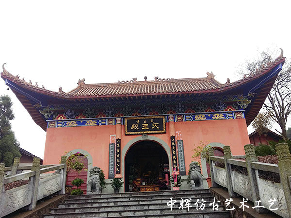 天臺寺