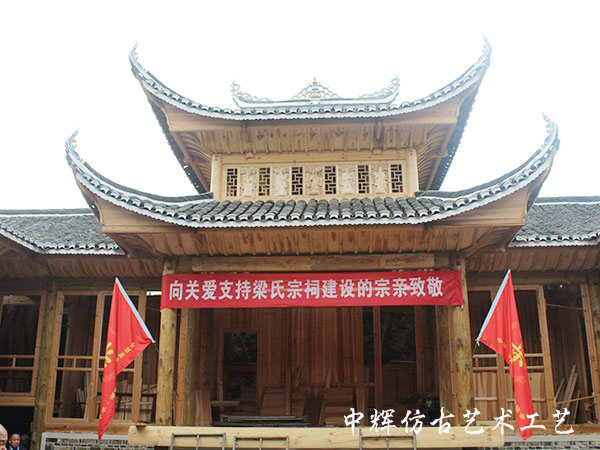 中堡子上坊村（梁氏宗祠古戲臺）