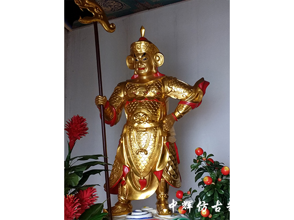 神將
