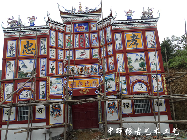 龍氏宗祠