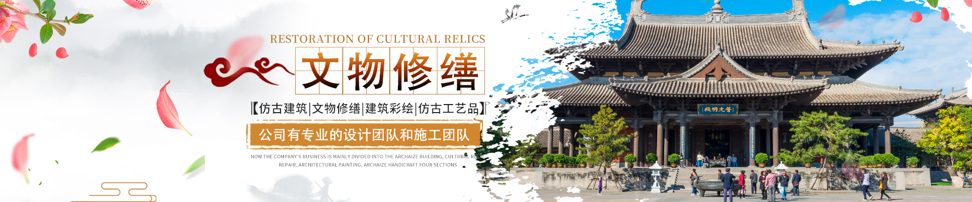 湖南中輝仿古藝術工藝有限責任公司_湖南仿古建筑修建