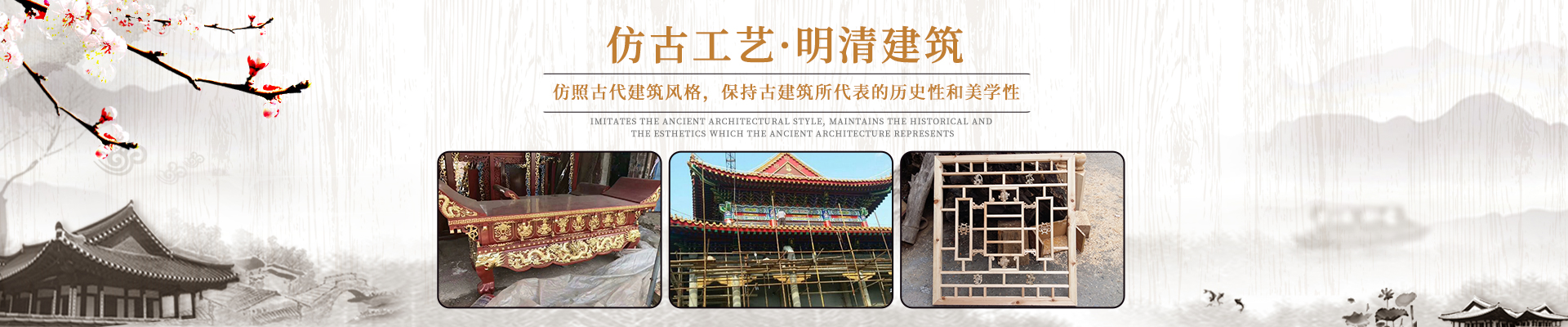 湖南中輝仿古藝術工藝有限責任公司_湖南仿古建筑修建